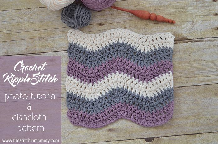 Crochet Ripple Stitch Dishcloth free crochet pattern by Amy Ramnarine